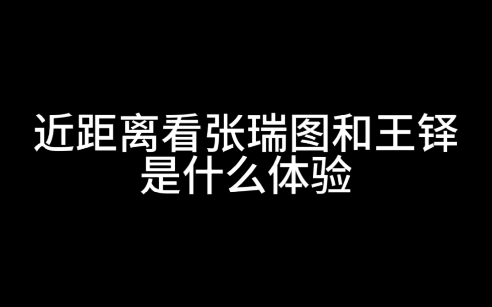 明代人的大字原来这么震撼?哔哩哔哩bilibili