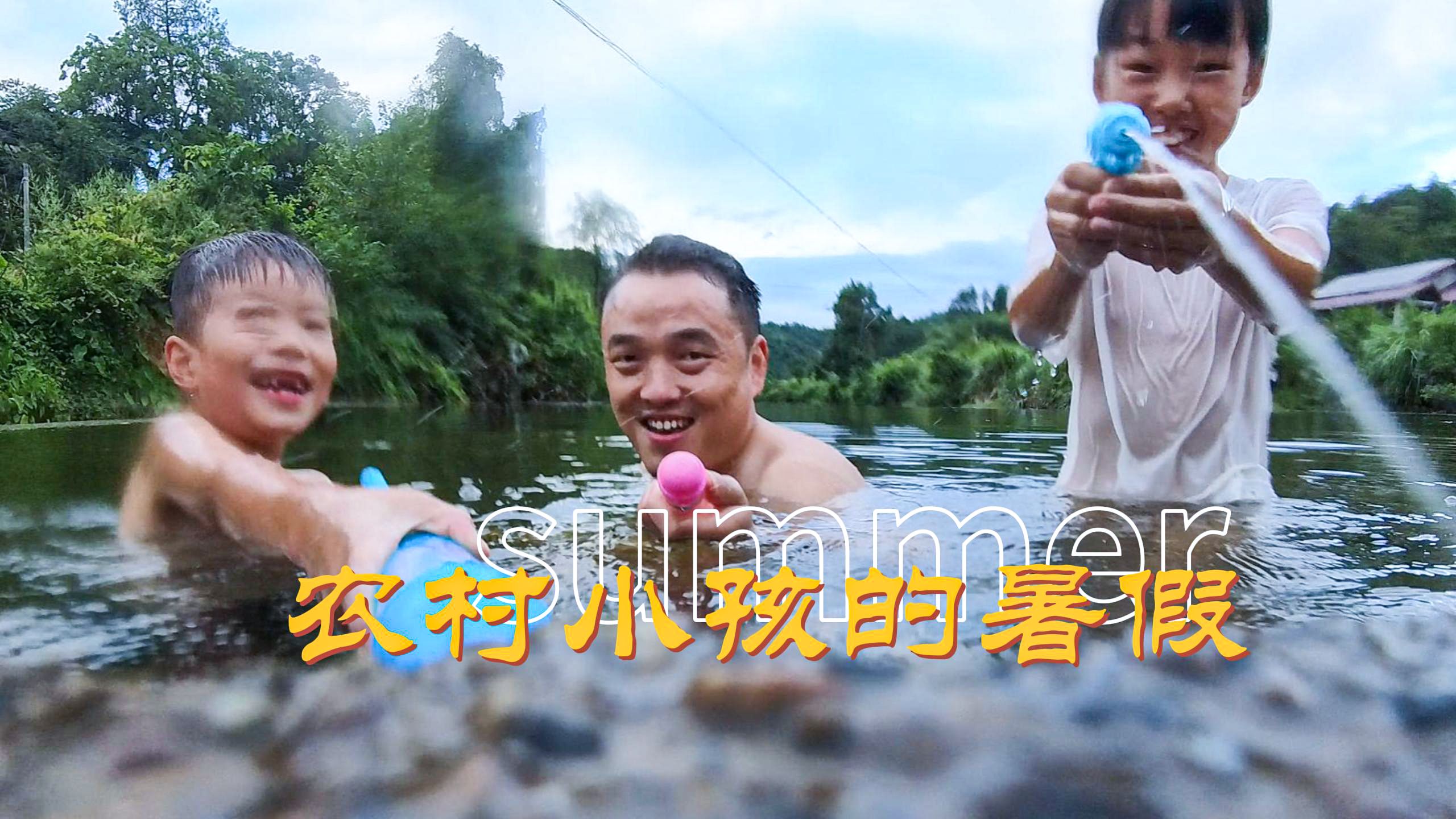这一届小孩太强了，我小时候没他们会玩
