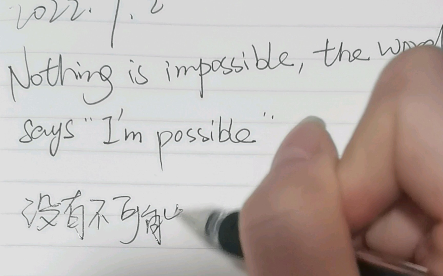 [图]impossible=I'm possible