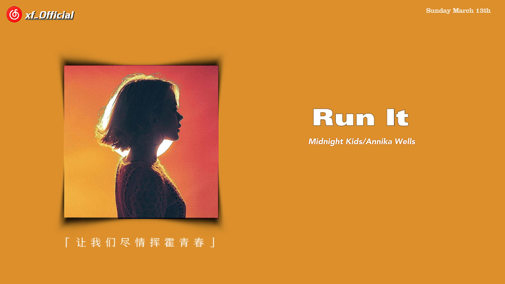 [图]日推歌单｜节奏明快的音符洗涤心灵｜《Run It》