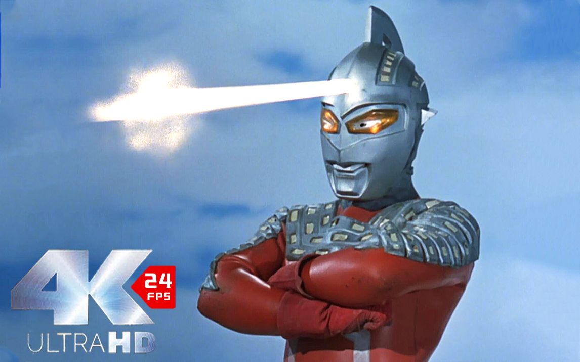 「4k重制」《赛文奥特曼》经典战斗精选(第一期)