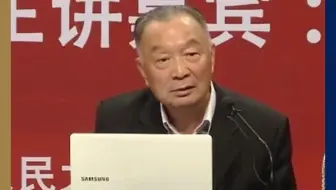三农问题专家温铁军：中国能挺过历次危机全靠农民