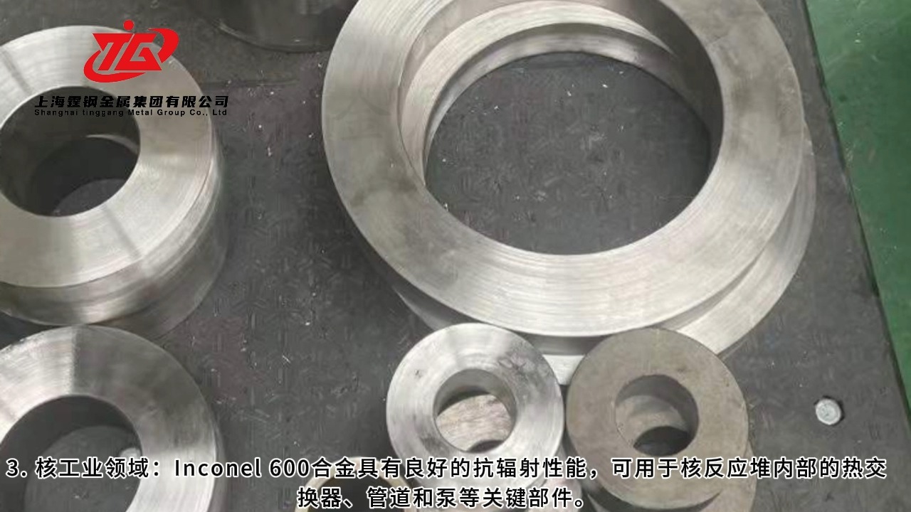 镍基高温合金Inconel600应用领域哔哩哔哩bilibili