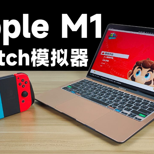 M1芯片Macbook使用RyuSAK安装Ryujinx着色器缓存、打Mod、提升游戏流畅度。_哔哩哔哩_bilibili