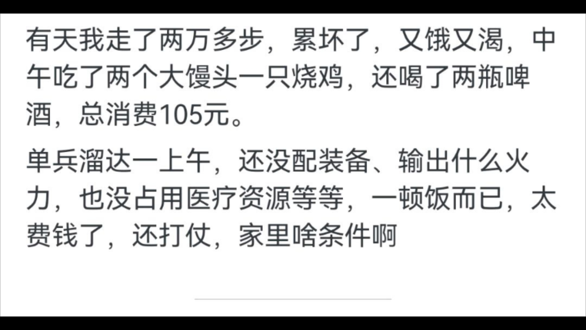 网友问:战争究竟有多费钱?一炮一黄金.哔哩哔哩bilibili