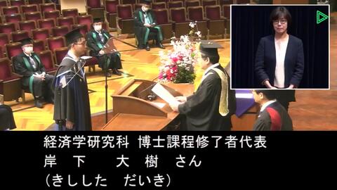 令和元年度東京大学学位記授与式 哔哩哔哩 つロ干杯 Bilibili