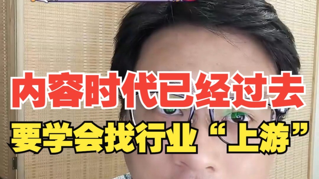 网文、漫画、音乐、游戏等娱乐产业还能挣到钱吗？聪明人都在抢这些“上游”生意