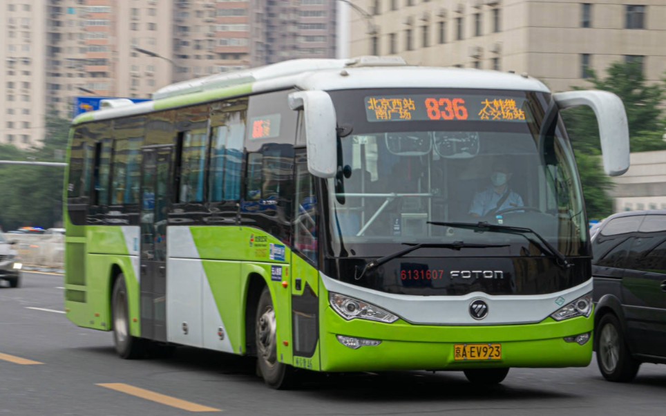 北京公交836路bj6127c8btb-1运行视频(多视角pov)