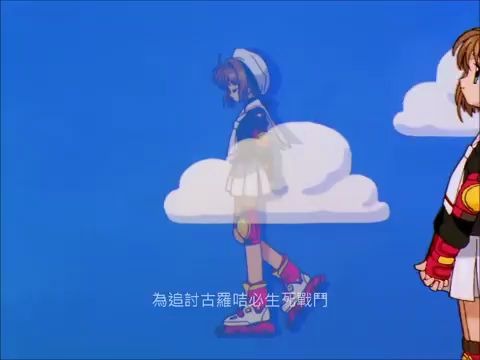 [图]【猛男必看】曾嘉莉 - 百變小櫻 Magic 咭 OP (TVB 粵語)