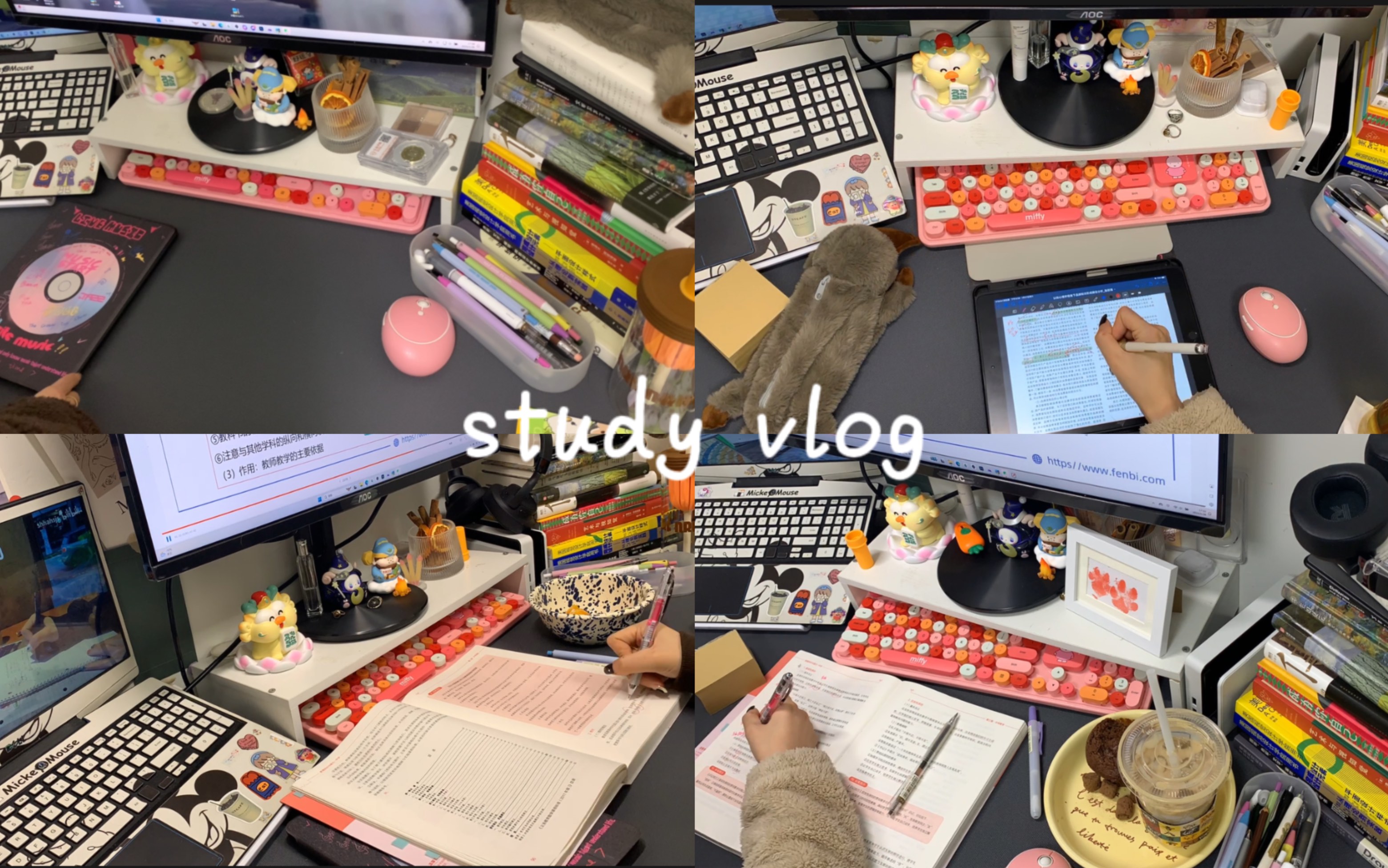 Study Vlog |浓缩延时学习日常 |期刊+教资|居家学习日常哔哩哔哩bilibili