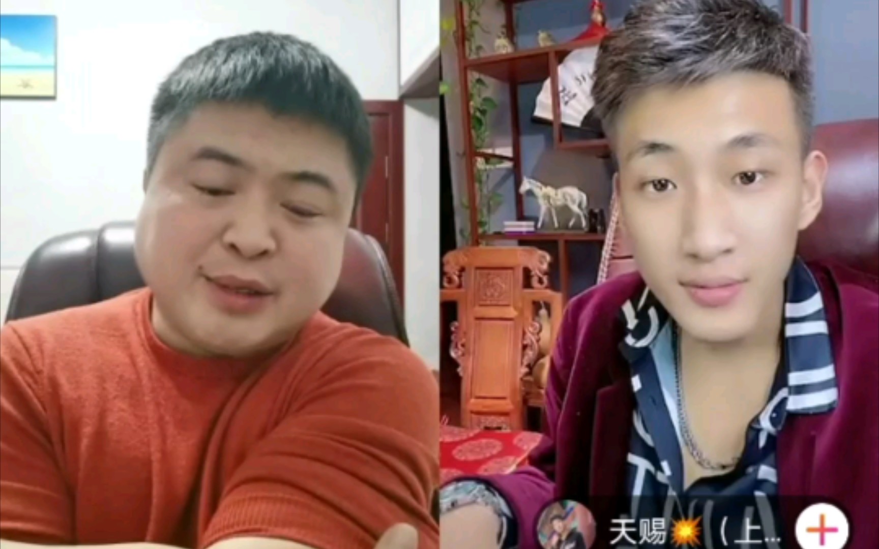 活动作品丽丽和对面主播父子相认属实爆笑如雷了