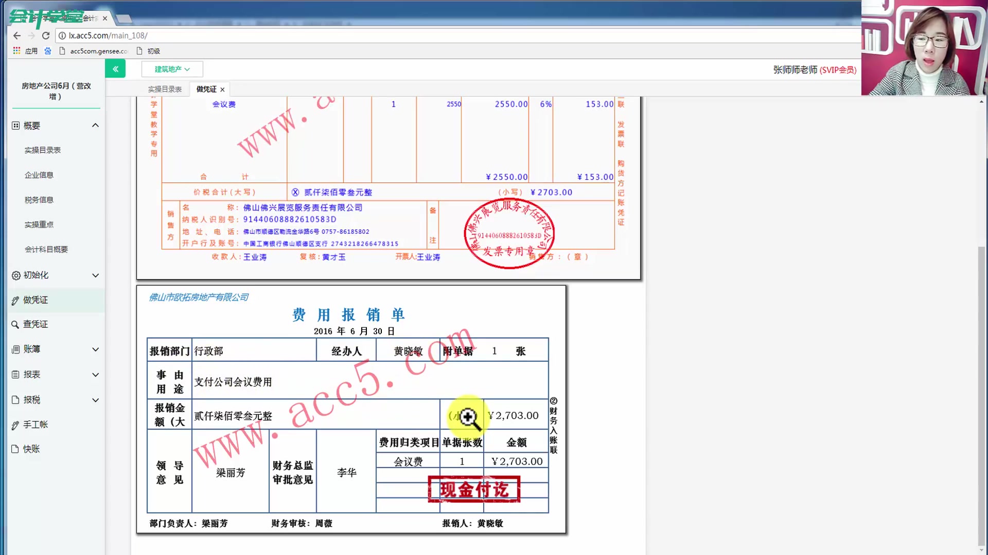 企业房产税如何计算公司房产税如何计算租赁房产税如何计算哔哩哔哩bilibili