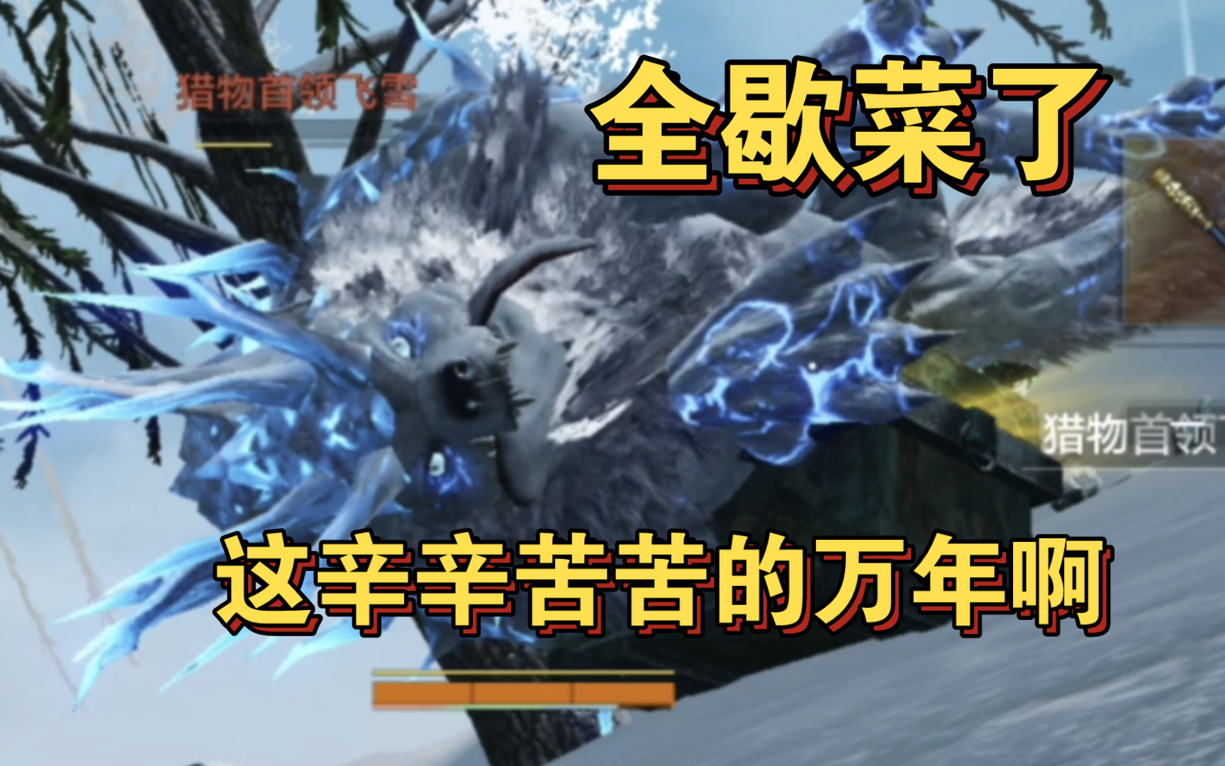 妄想山海 大家收的徒弟怎么样了?