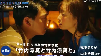 竹内力-哔哩哔哩_Bilibili