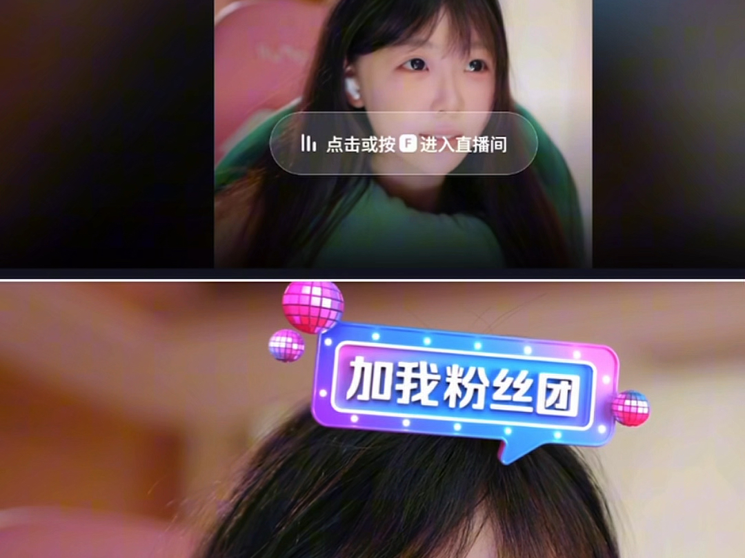 上直播课怎么刷视频教程(上直播课怎么刷视频教程下载)