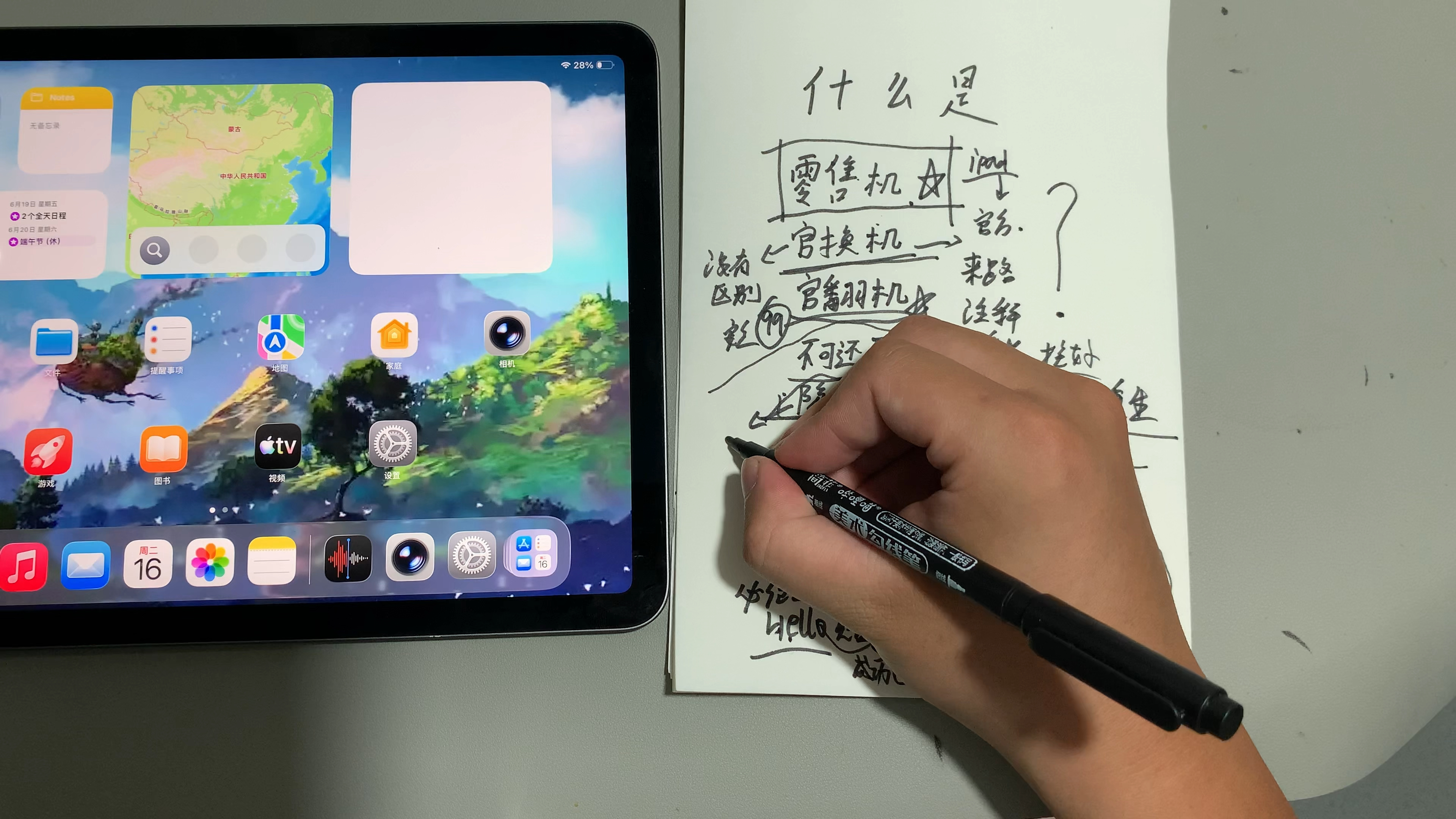 一口气讲清楚什么是零售机,官换机,官翻机,资源机,监管机,隐藏id机等,以及哪些能买哪些千万不能买。