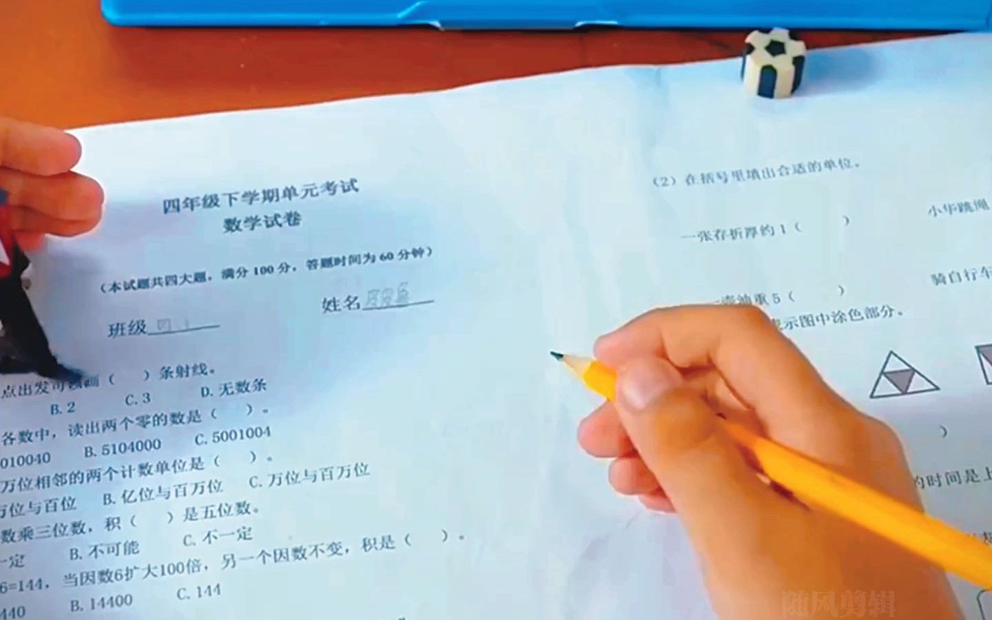 视频封面