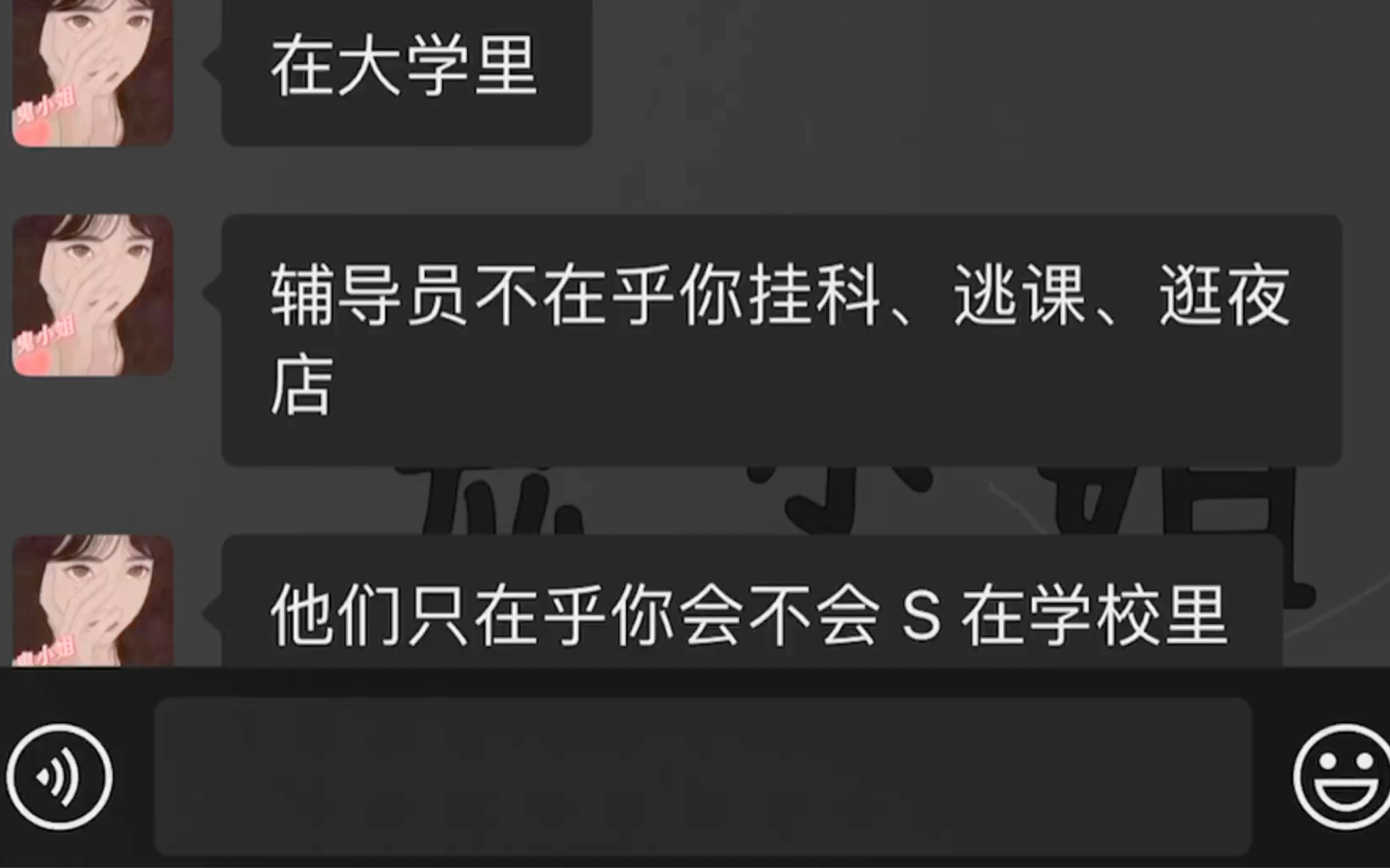 [图]X Q 没有性别之分，男孩子也需要被保护！ 无需分辨性别，他们都是被欺凌者！！永远不要站在所谓的道德制高点 开 qiang !!