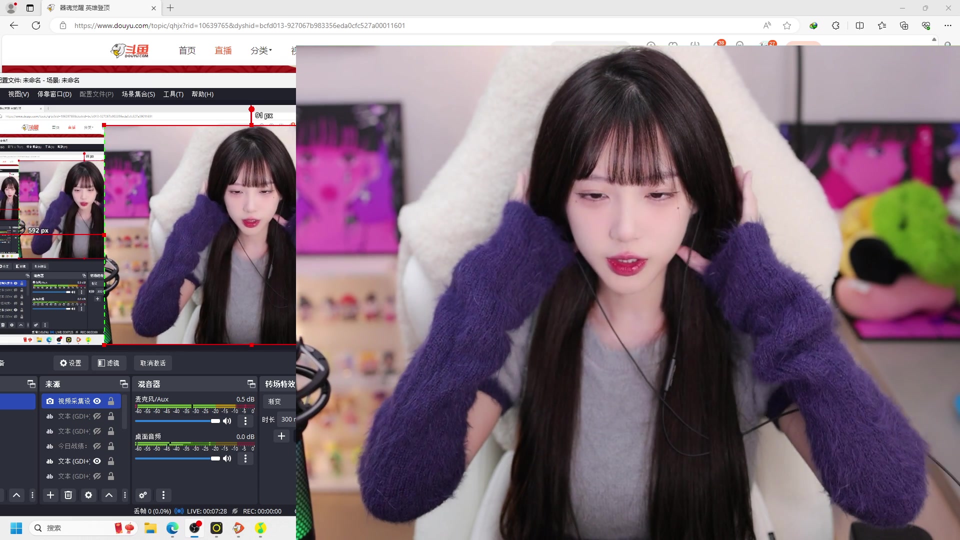 重生之除夕快乐 艾琳直播 2024-02-09 艾琳