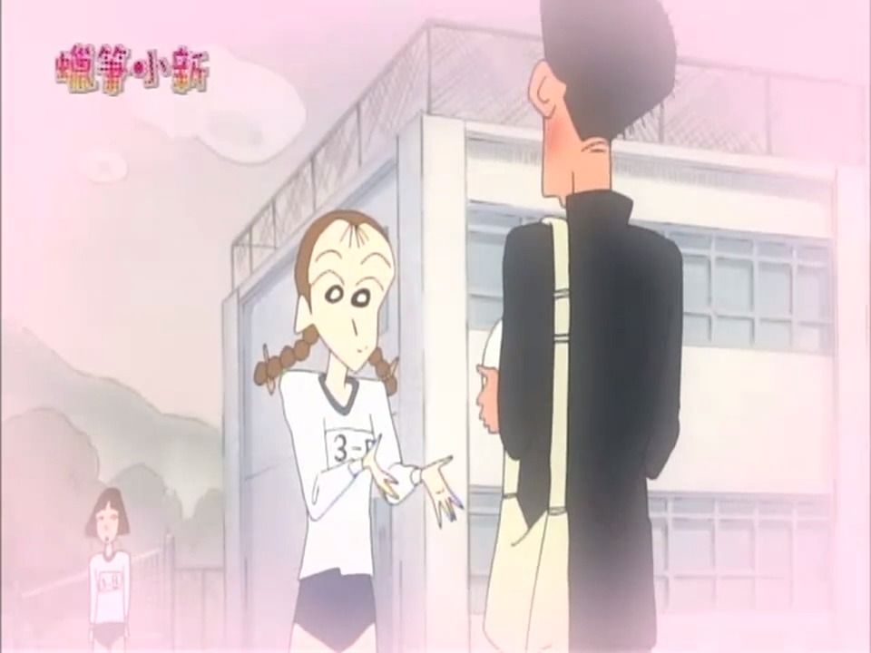 【蜡笔小新第三季台配】广志怦然心动的日子哦3