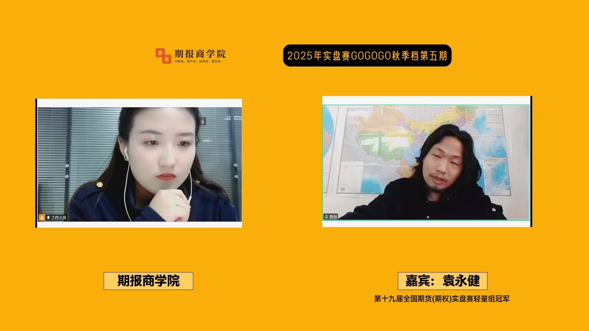 从1000元到18万元，看轻量组冠军“吾剑”是如何积少成多的！2025.10.23