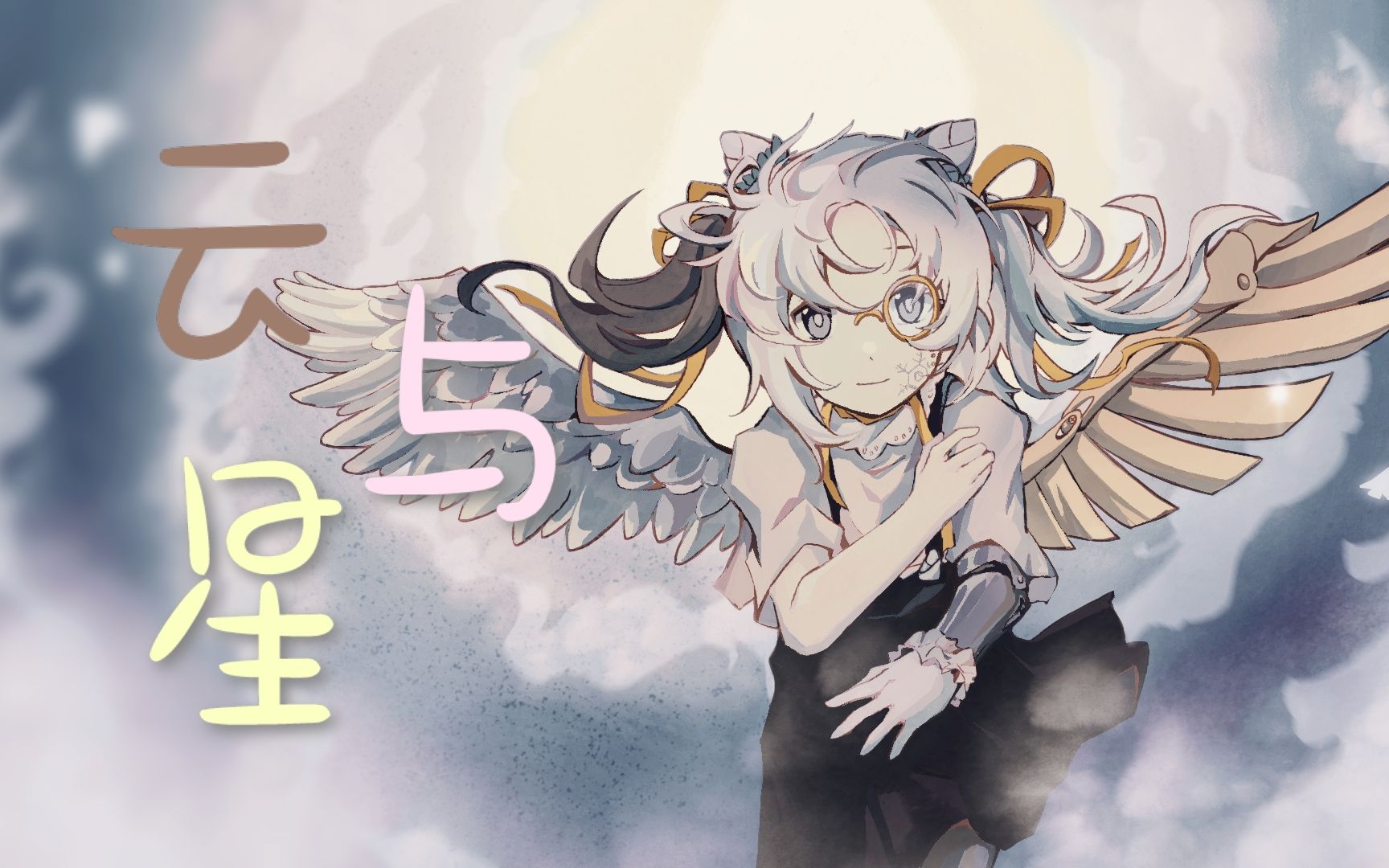 [图]【诗岸原创】云与星【某一天你也将只身去远方】