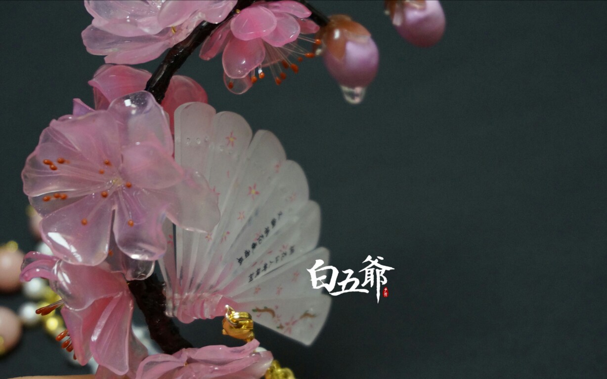 热缩片粉嫩的桃花扇发簪