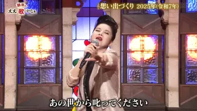 藤あや子藤彩子-哔哩哔哩_Bilibili