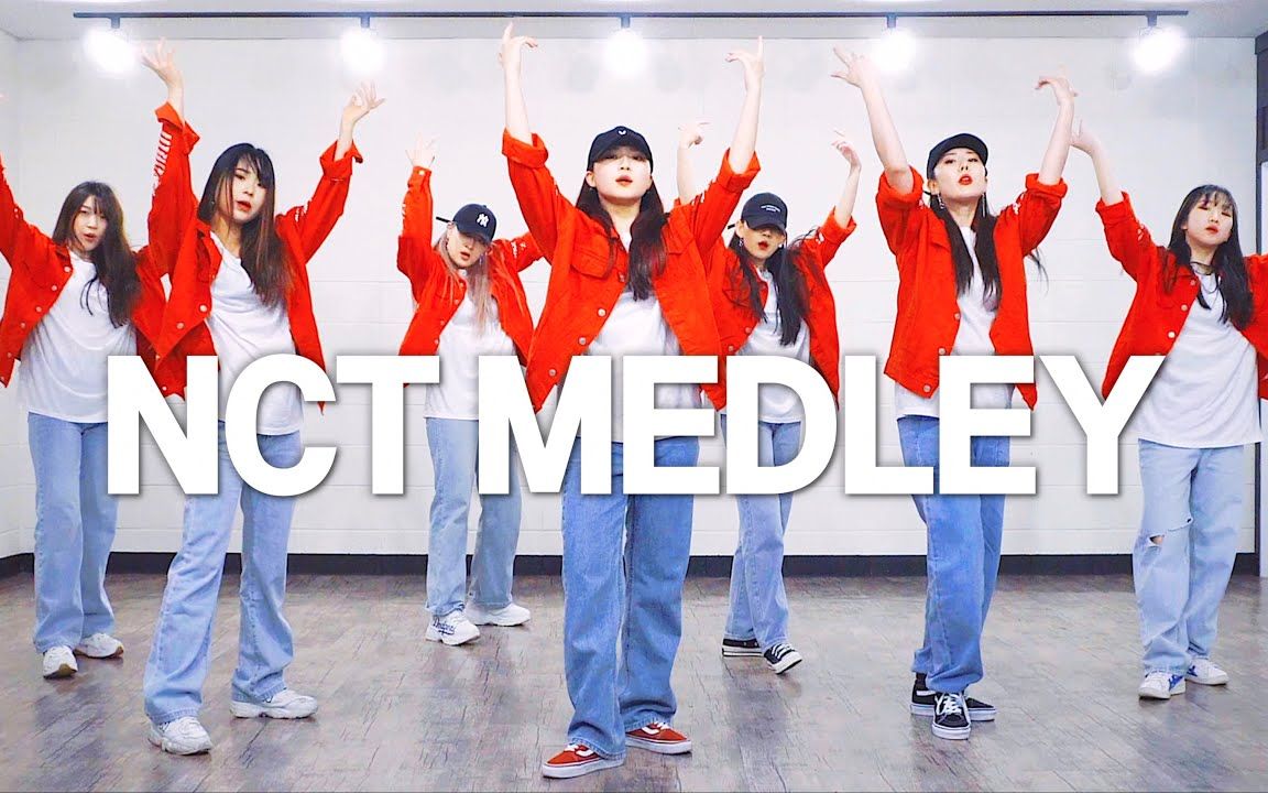 【MTY舞蹈合集】NCT热门主打歌翻跳【Dance Break至结尾】哔哩哔哩bilibili