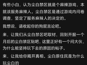 这是一个麻辣仙人是如何鸠占鹊巢的故事哔哩哔哩bilibili