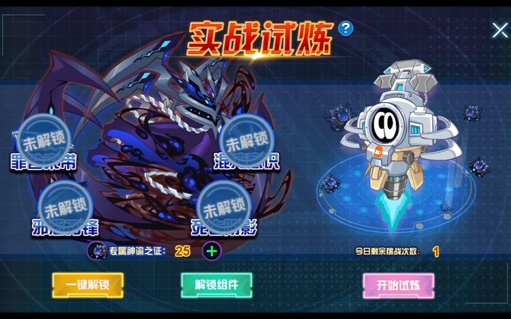 【赛尔号】该洛西斯·神谕进阶·功体直接秒了.