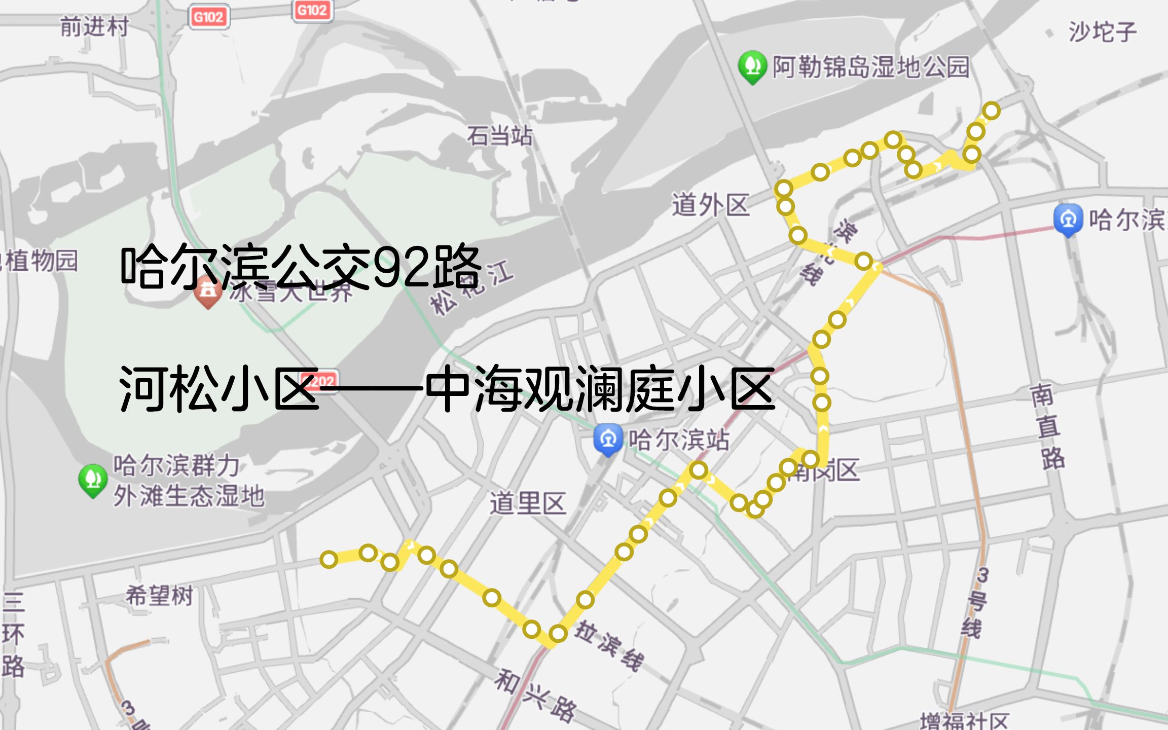 哈尔滨25路公交车路线图片