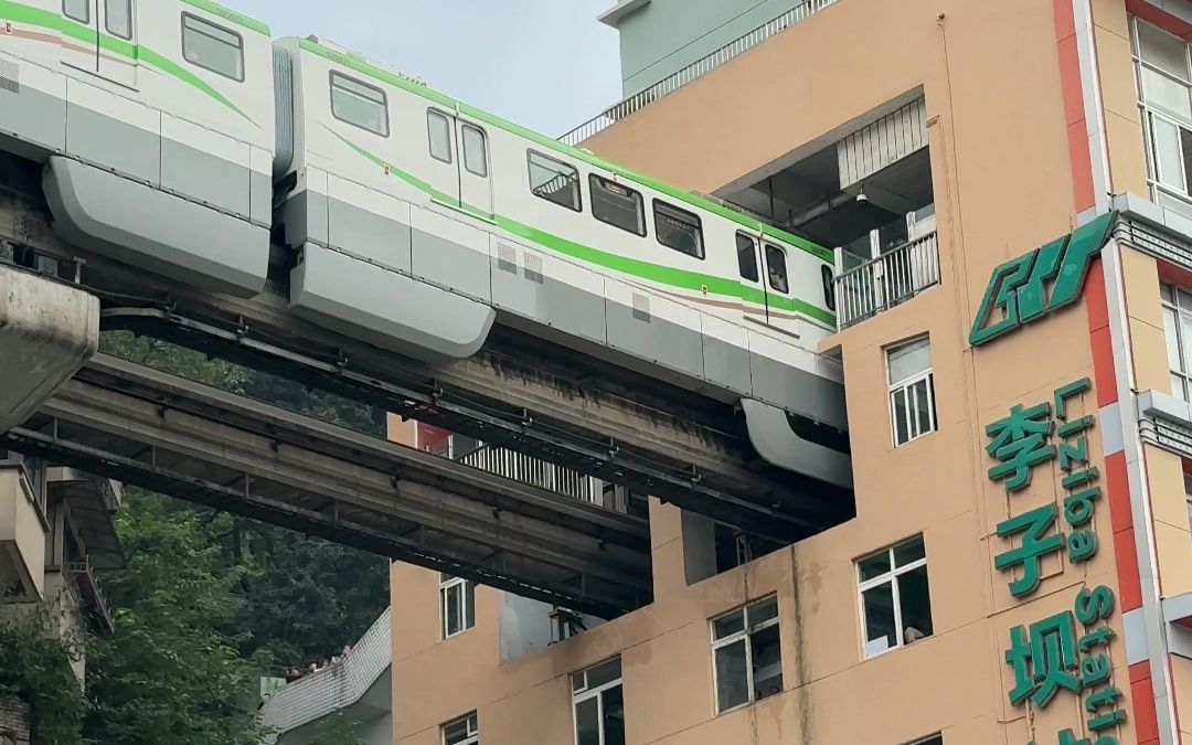 裸辞旅行第一站——重庆李子坝轻轨穿楼