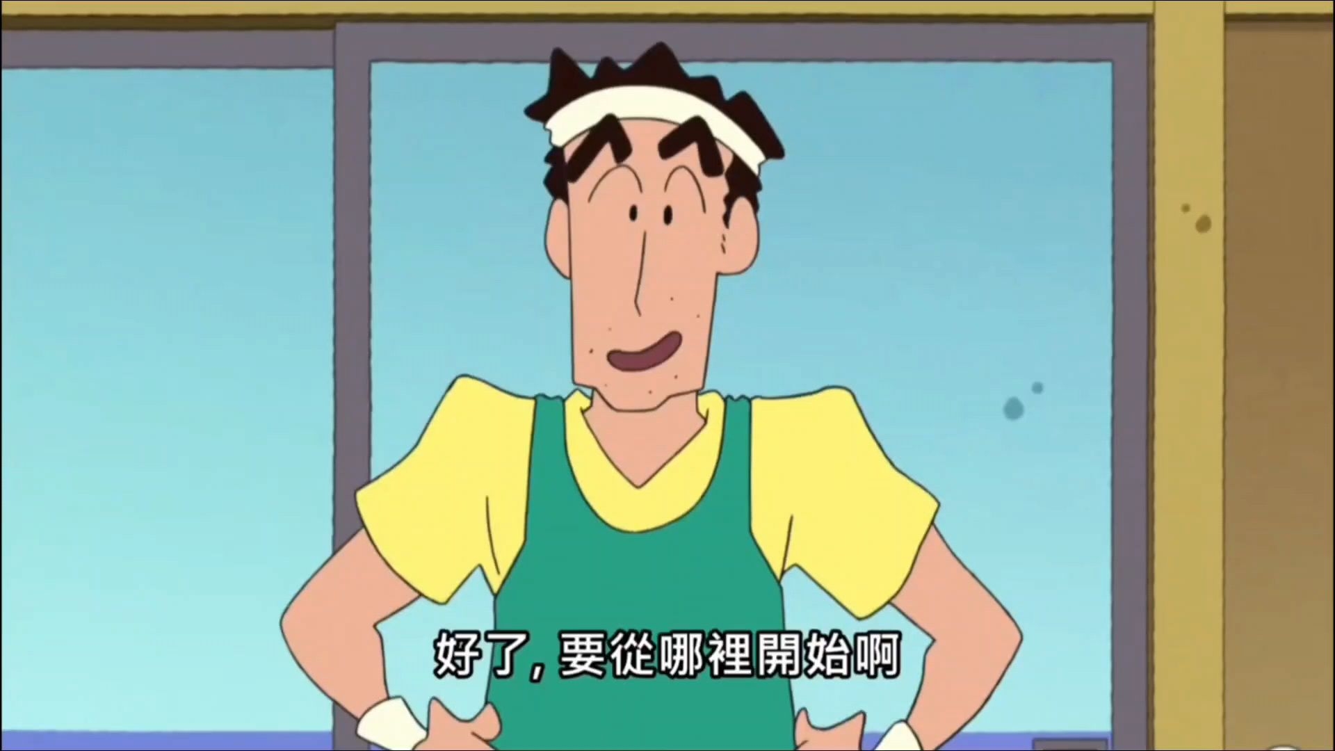 《小新主动代替爸爸》