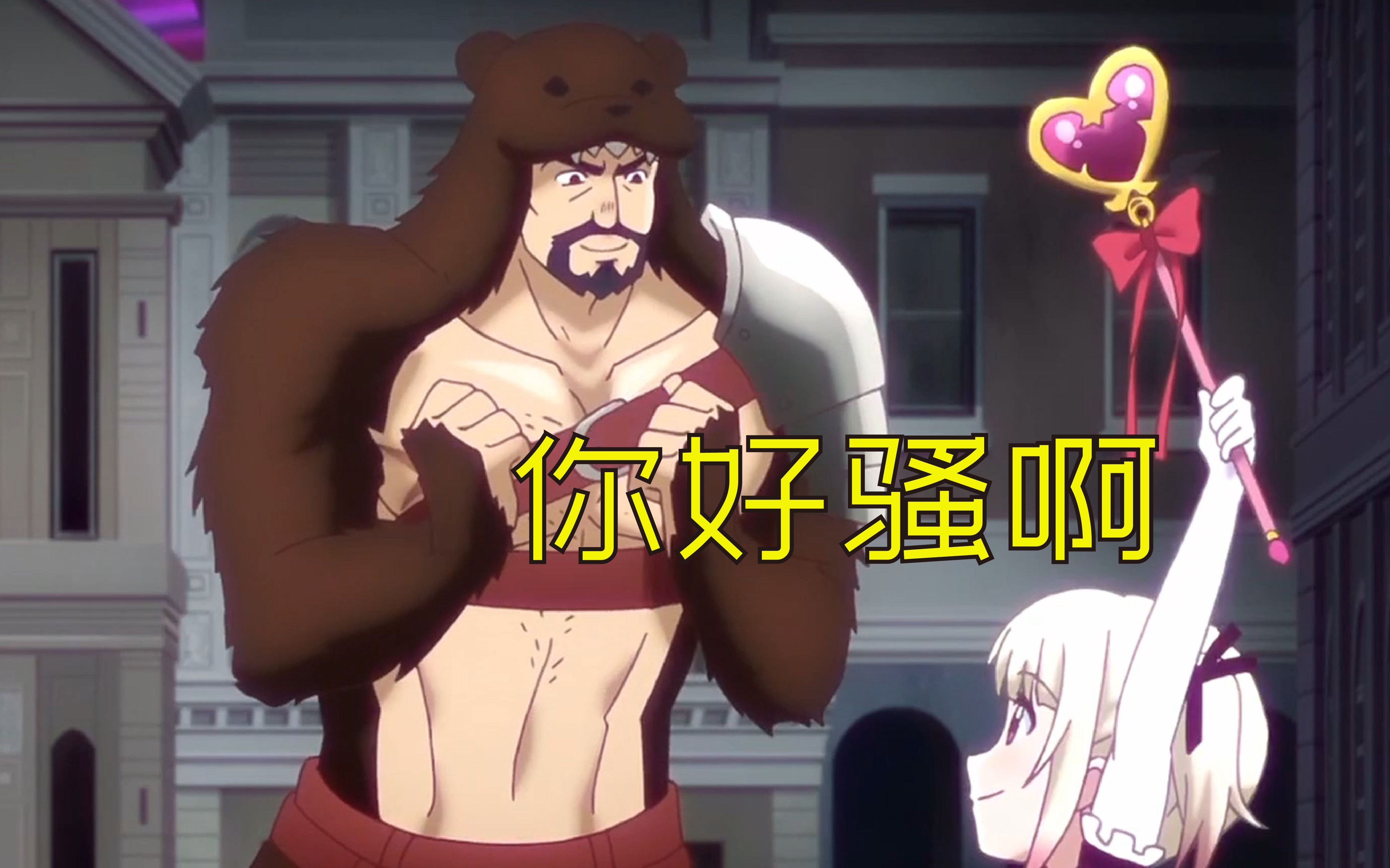 【我家女仆有够烦!02】大叔你好骚啊!