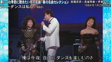 1979年夜のヒットスタジオヤングマンMIX西城秀樹_哔哩哔哩_bilibili