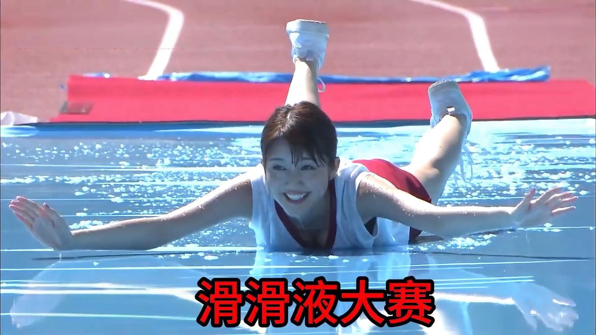日本女子身体滑行比赛,真是想的出来啊#日本综艺#奇葩#女神