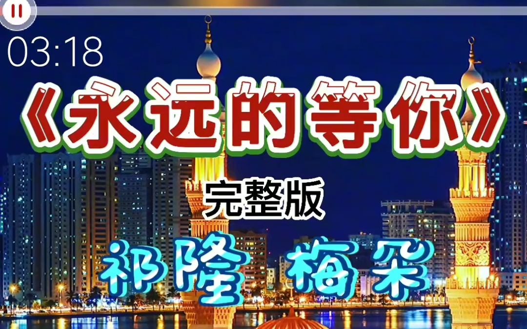 风里雨里,我在这里等你.永远的等你