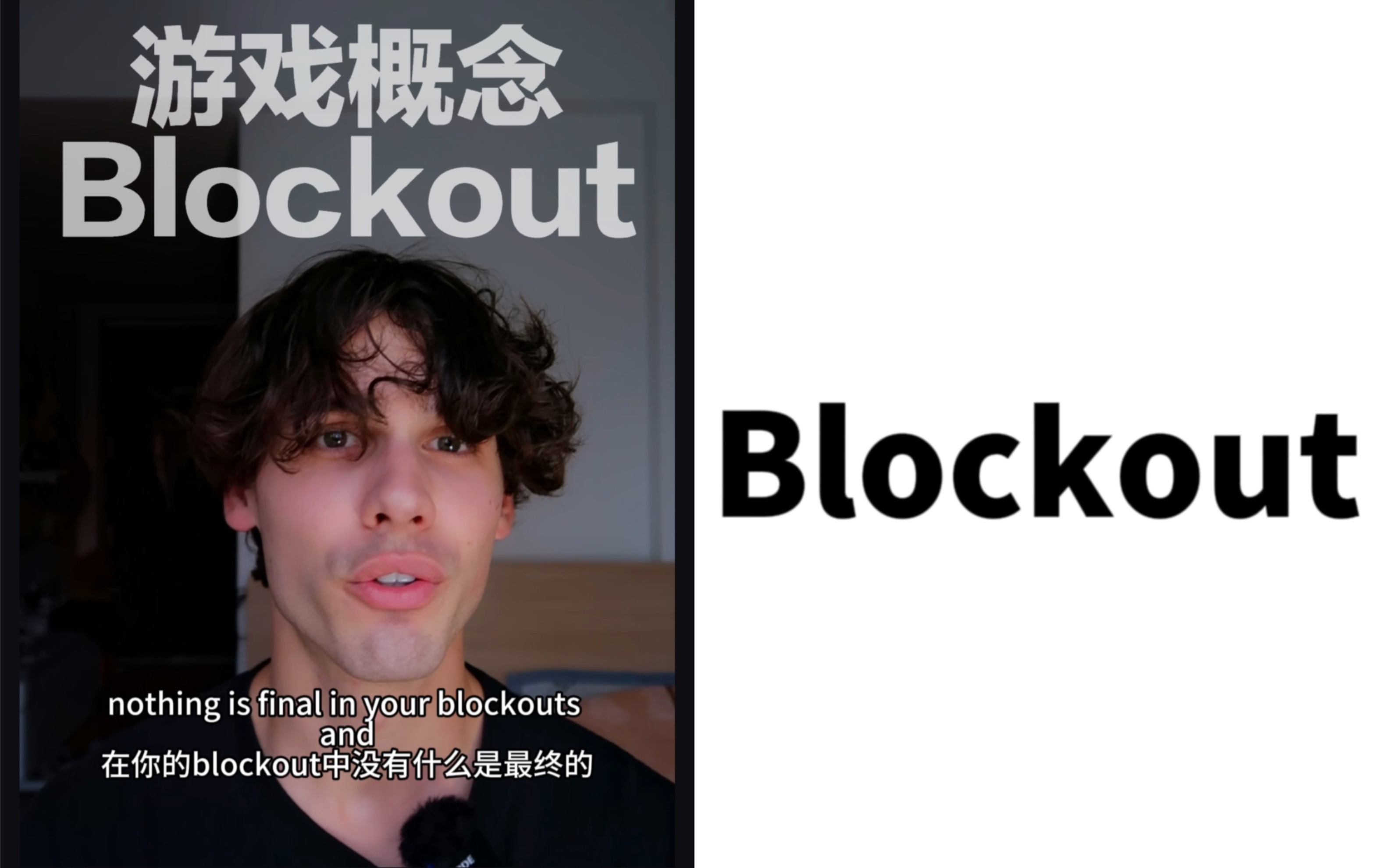 游戏概念之:Blockout哔哩哔哩bilibili游戏杂谈