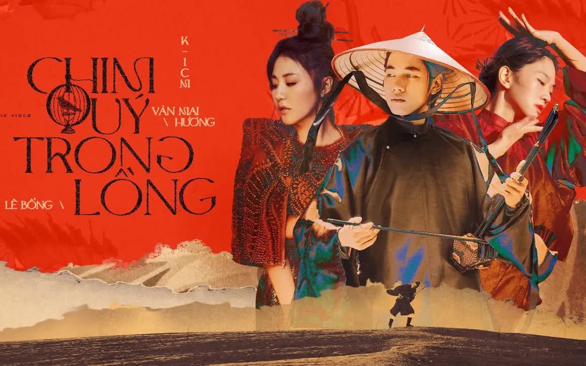 [图]【越南歌曲】CHIM QUÝ TRONG LỒNG - K-ICM X VĂN MAI HƯƠNG X LÊ BỐNG | 笼中珍禽