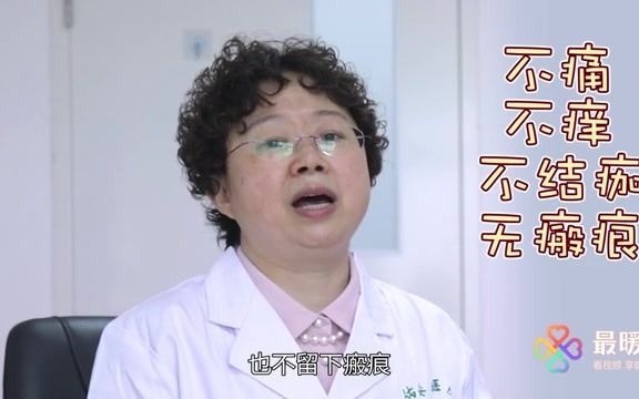 4.手足口病疱疹与其它病症疱疹的区别哔哩哔哩bilibili