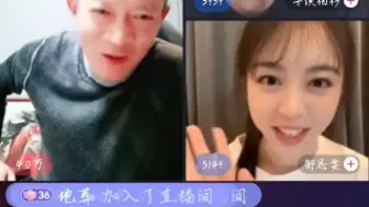 杨志刚2023.01.04抖音直播