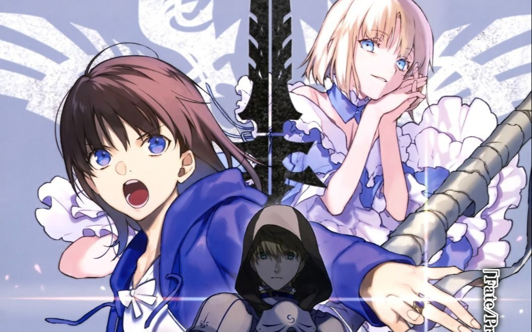 【中字】fate/prototype 蒼銀的碎片 drama cd 劍綾cut