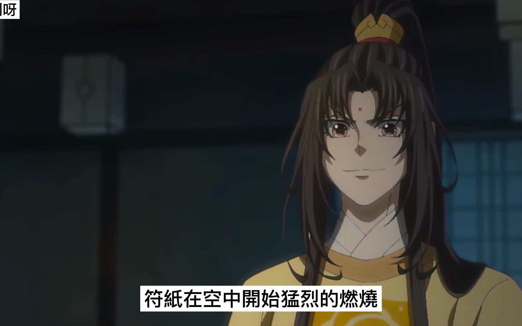 [图]《魔道祖师》之含光君竟然揣着我崽番外02集  “老人家，我好像丢了件东西？”魏无羡试探着问道，这个老头看上去倒不像个坏人。#忘羡#魔道祖师#蓝忘机#魏无羡