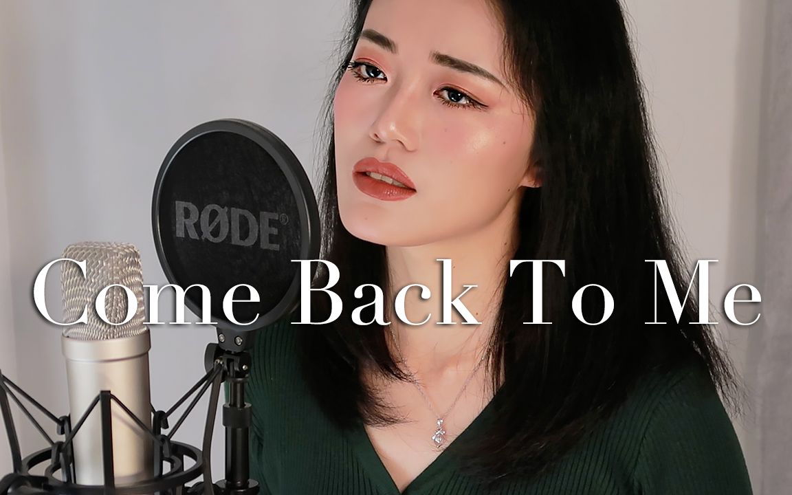 [图]【CameliaStyle】翻唱一首09年的歌 宇多田光Hikaru Utada - Come Back To Me 翻唱 | ListenCamelia