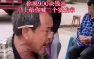 下载视频: “你说儿豁”