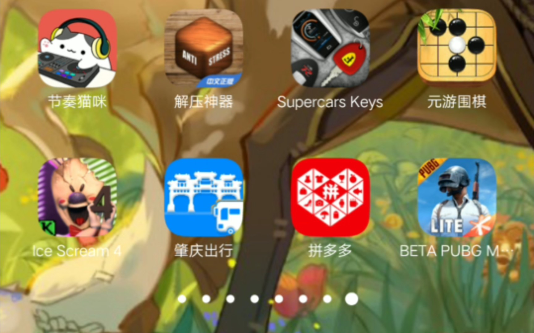 [图]【beta pubg mobile lite】我竟然玩到了pubg？竟然还是测试服？