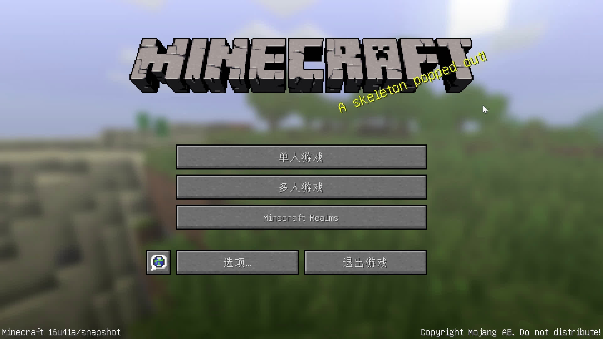 我的世界Minecraft《籽岷的1.11趣味小游戏 潜影箱跑酷 迷宫大陆》哔哩哔哩bilibili