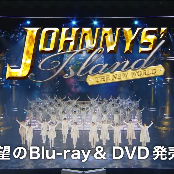 JOHNNYSJOHNNYS' IsLAND THE NEW WORLD DVD - www.comicsxf.com