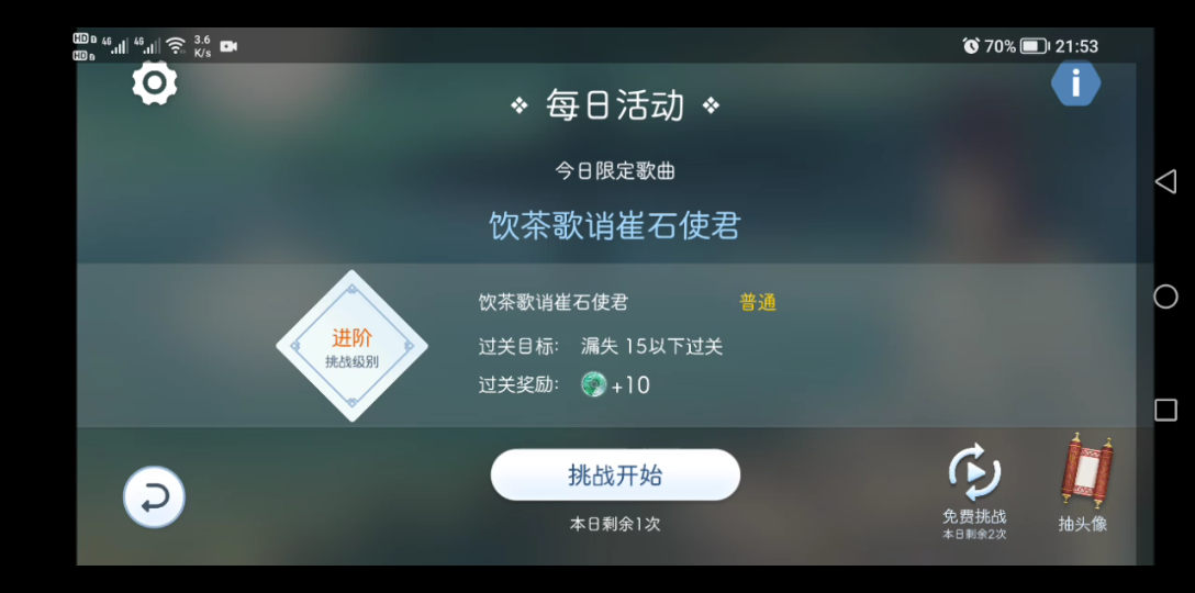 【阳春艺曲】饮茶歌诮崔石使君初见阳春白雪哔哩哔哩bilibili